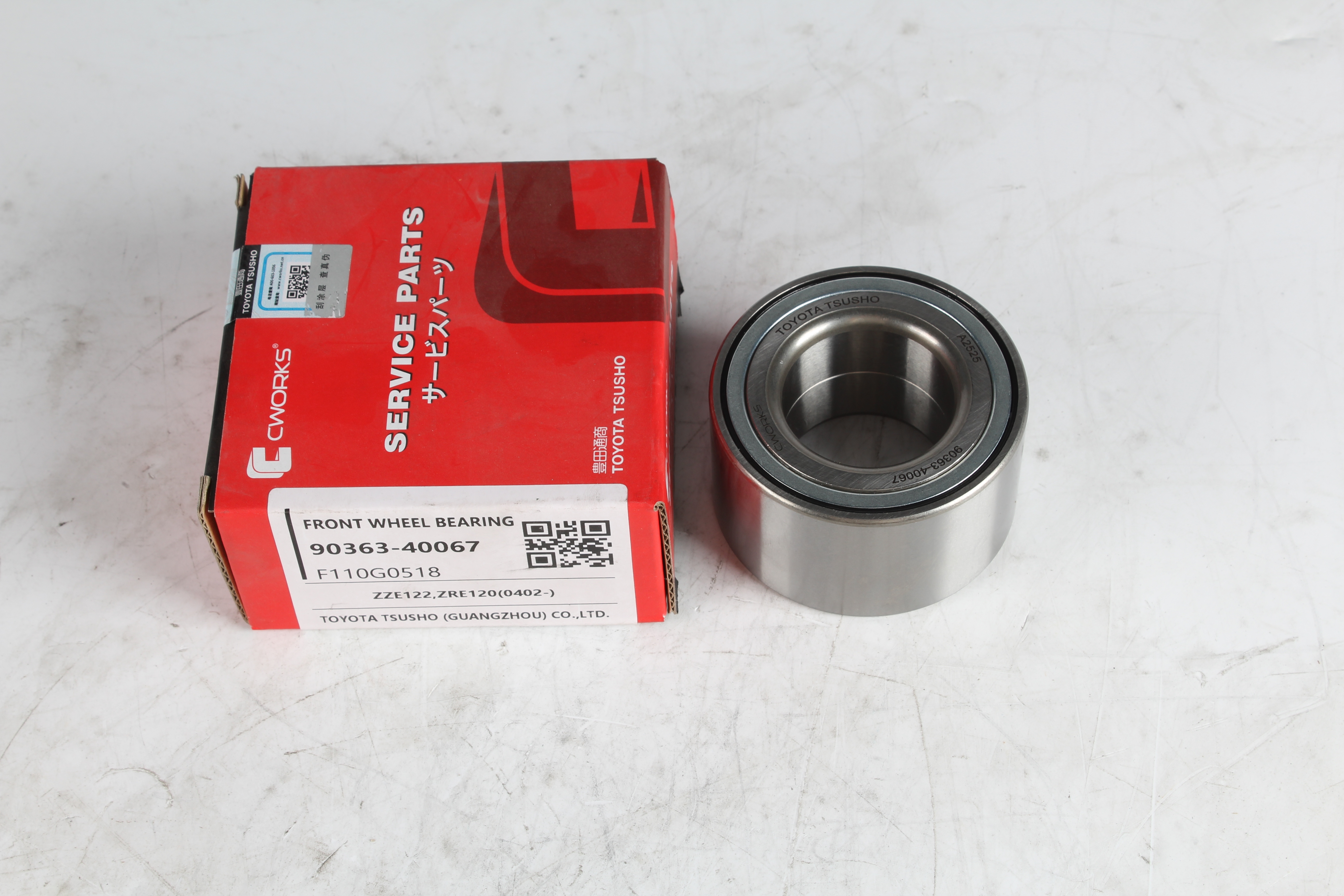 Toyota Tsusho Front Wheel Bearing 90363-40067 For ZZE122 ZRE12