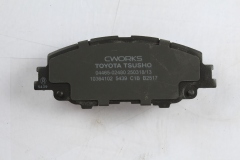 Toyota Tsusho Front Disc Brake Pad Kit 04465-02480 For Corolla MZEA11 ZWE211 NRE210 Allion MZEA12