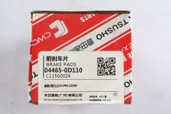 Toyota Tsusho Front Disc Brake Pad Kit 04465-0D110 For Yaris NCP90 ZSP91 Vios NCP92 ZSP92