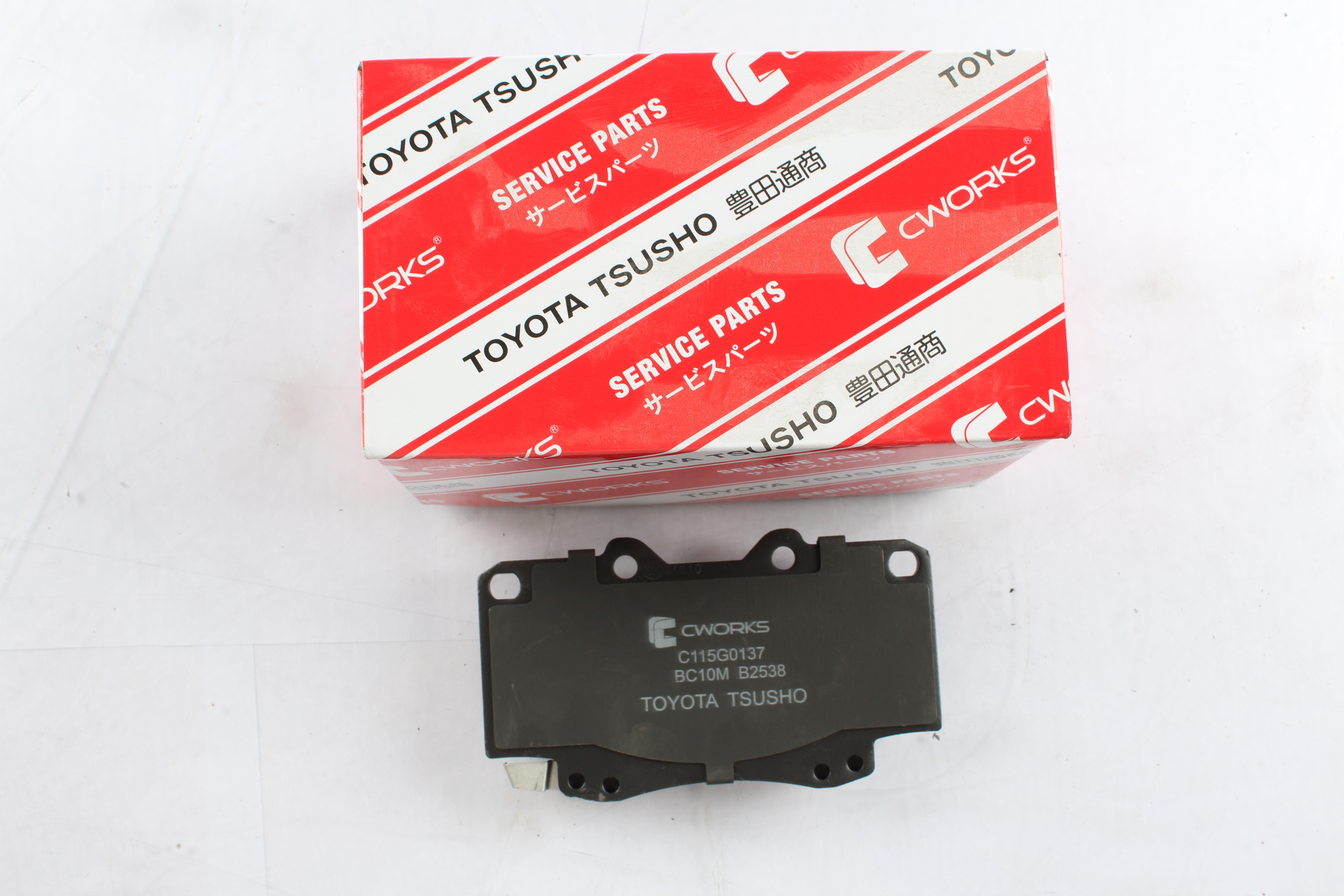 Toyota Tsusho Front Disc Brake Pad Kit 04465-0K141 For Hilux GGN25 KUN35 TGN26