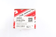 Toyota Tsusho Rear Disc Brake Pad Kit 04466-02420 For Corolla MZEA11 NRE210 ZWE211 Levin Allion