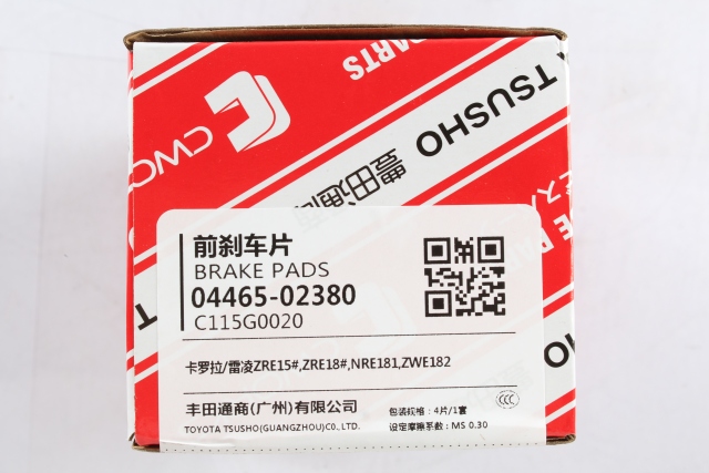 Toyota Tsusho Front Disc Brake Pad Kit 04465-02380 For Corolla ZRE151 Levin ZWE183