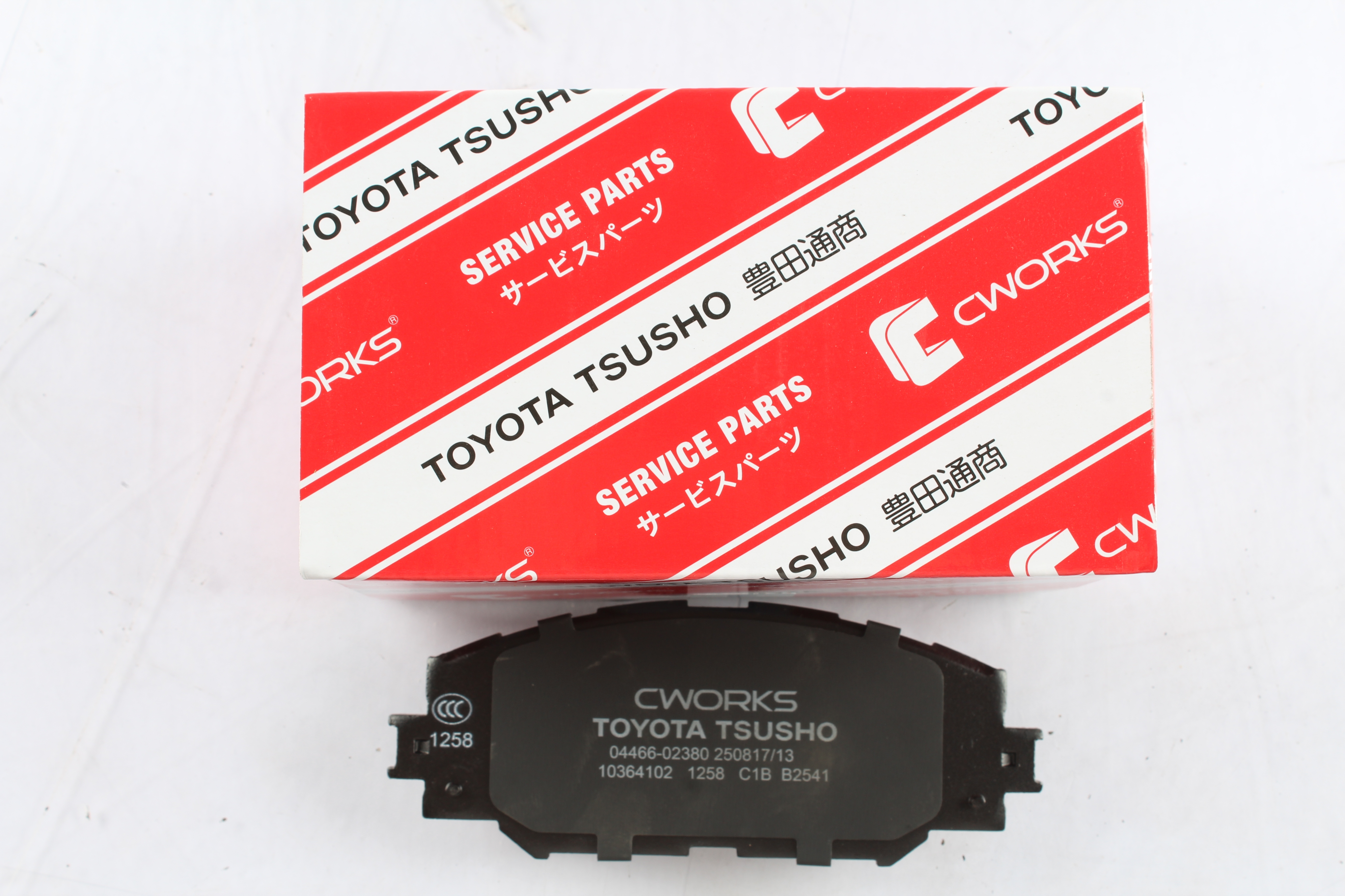 Toyota Tsusho Front Disc Brake Pad Kit 04465-02380 For Corolla ZRE151 Levin ZWE183