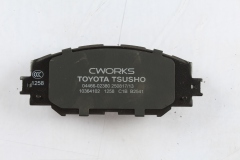 Toyota Tsusho Front Disc Brake Pad Kit 04465-02380 For Corolla ZRE151 Levin ZWE183