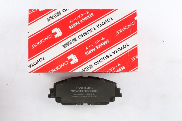 Toyota Tsusho Front Disc Brake Pad Kit 04465-06150 For Camry ASV71 MXVA71 Wildlander AXAH52 MXAA52