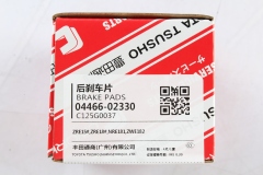 Toyota Tsusho Rear Disc Brake Pad Kit 04466-02330 For Corolla NRE181 ZRE181 ZWE182 Levin