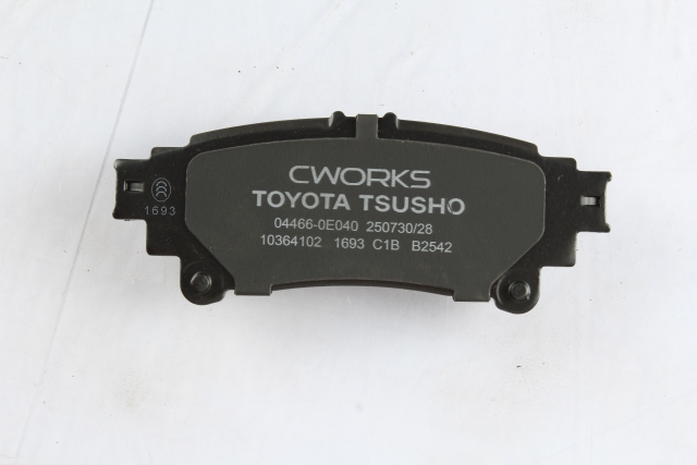 Toyota Tsusho Rear Disc Brake Pad Kit 04466-0E040 For Highlander ASU50 GSU55