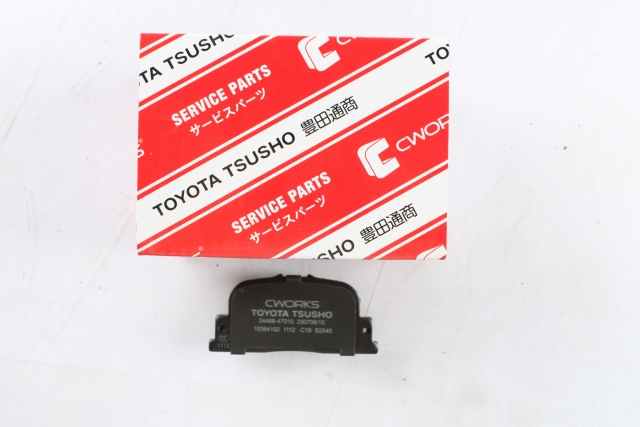 04466-47010 PAD KIT, DISC BRAKE, REAR | Toyota Tsusho | Fit COROLLA ZRE120 ZZE122 2004- PRIUS NHW20 2003-