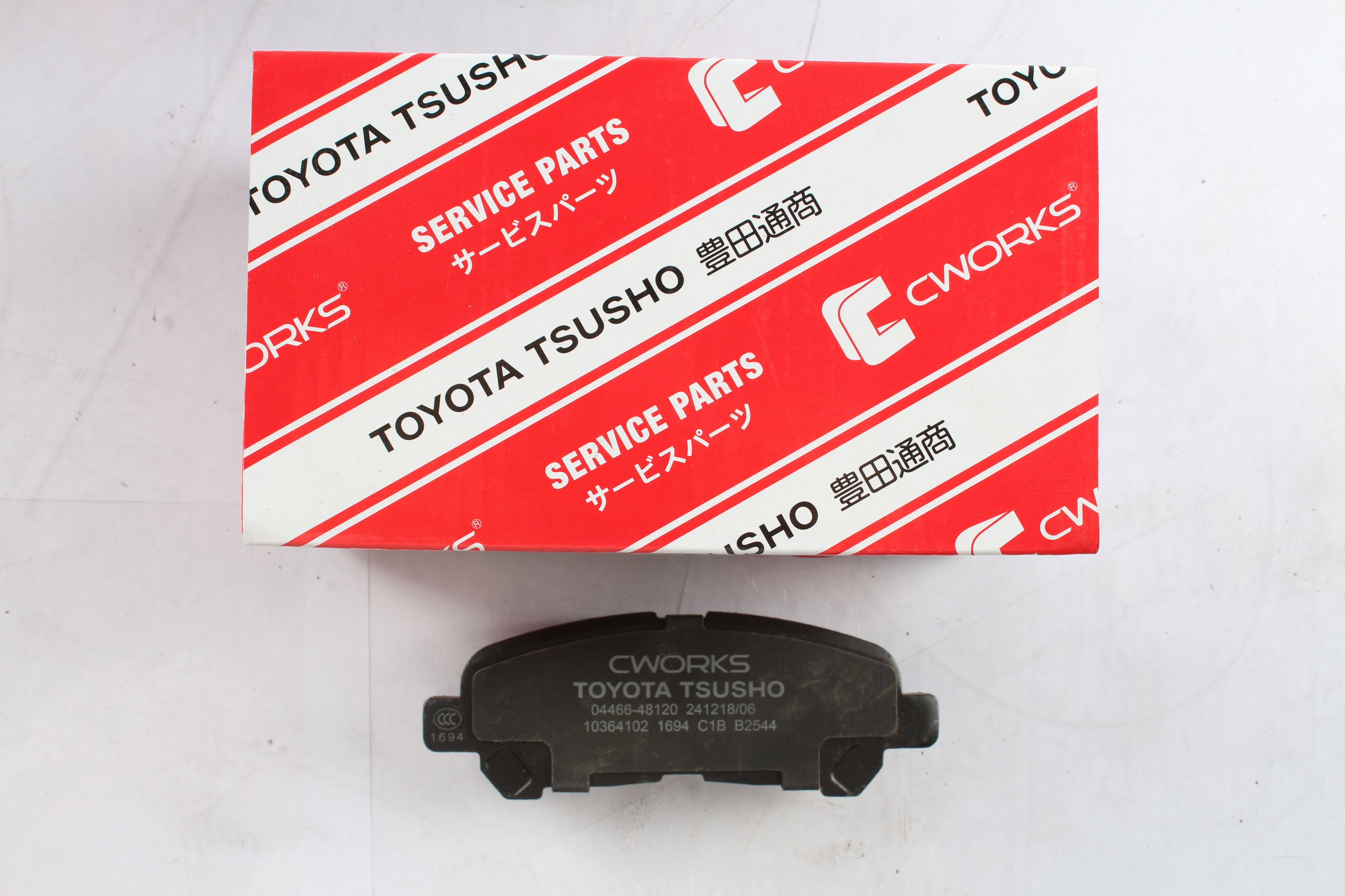 Toyota Tsusho Rear Disc Brake Pad Kit 04466-48120 For Highlander ASU40 GSU45