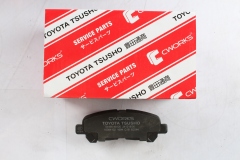 Toyota Tsusho Rear Disc Brake Pad Kit 04466-48120 For Highlander ASU40 GSU45