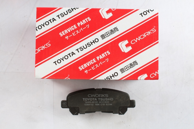 Toyota Tsusho Rear Disc Brake Pad Kit 04466-48120 For Highlander ASU40 GSU45
