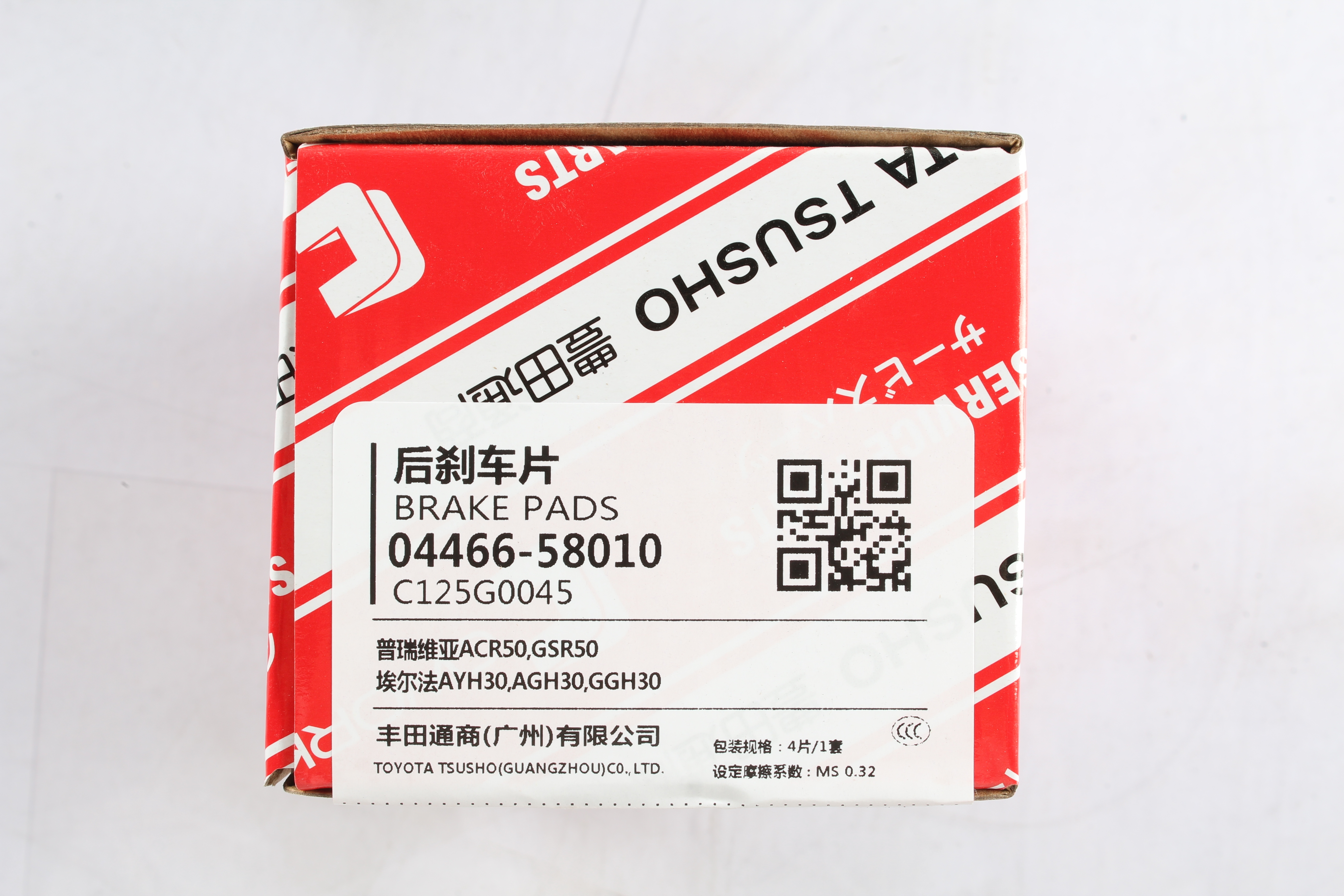 Toyota Tsusho Rear Disc Brake Pad Kit 04466-58010 For Alphard ANH20 ATH20 GGH20 Previa AHR20