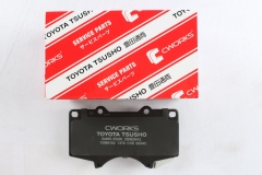 Toyota Tsusho Front Disc Brake Pad Kit 04465-35290 For FJ Cruiser Hilux 4Runner Land Cruiser Prado Tundra