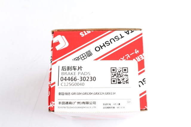Toyota Tsusho Rear Disc Brake Pad Kit 04466-30230 For Mark X GRX120 Crown GRS182 Reiz GRX121