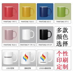 Ceramic color changing cup
