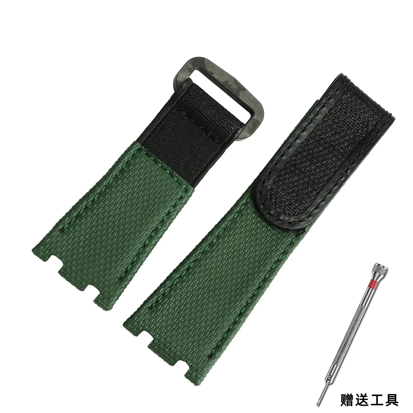 Replacement Nylon Pattern Fluoroelastomer (FKM) Strap for Audemars Piguet Royal Oak Offshore 15703 15710 15706 Conversion Band