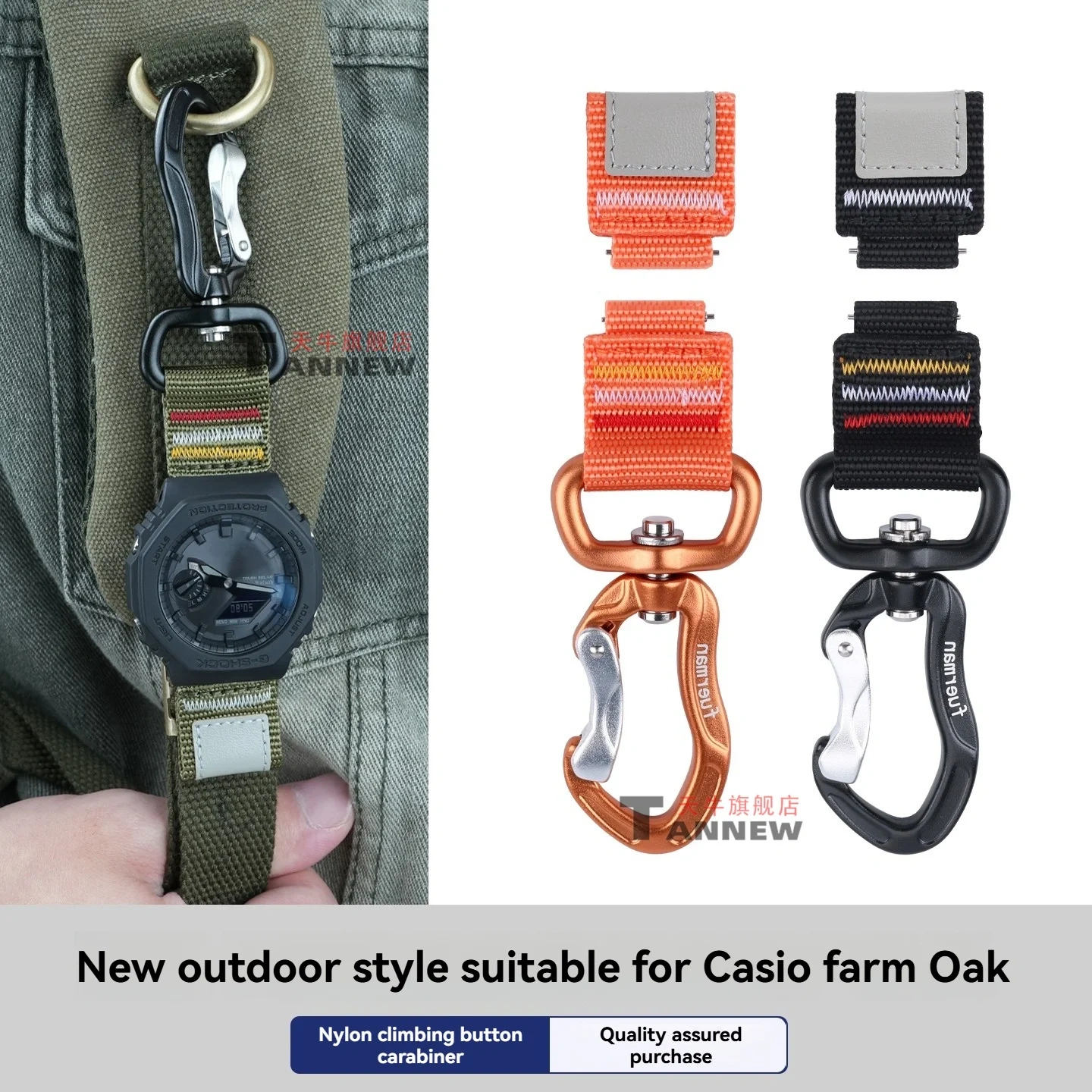 Military Green Nylon Strap with Quick-Release Carabiner Clip for Casio G-Shock 'CasiOak' GA-2100 Tactical Outdoor Conversion Kit