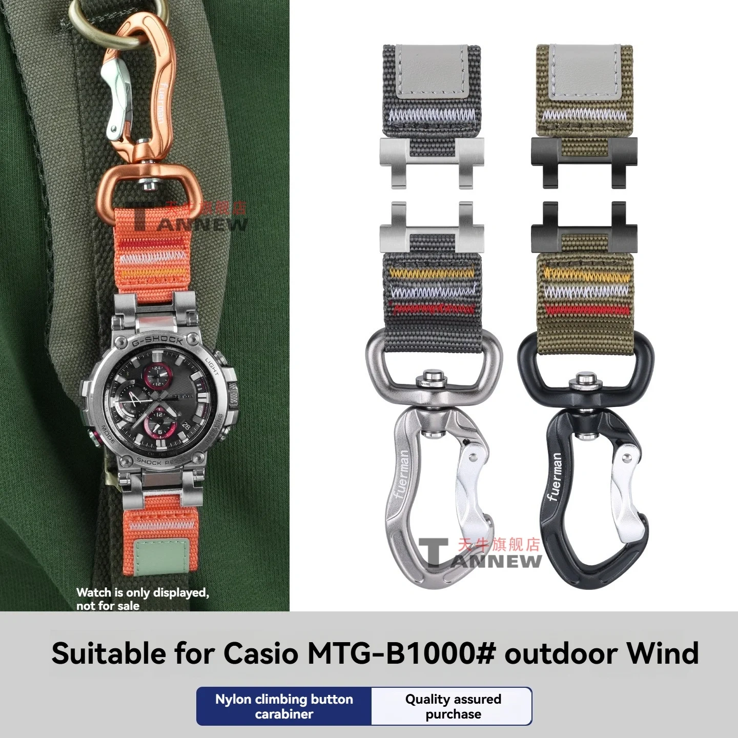 Woven Nylon Strap with Carabiner for Casio G-Shock 'Iron Heart' MTG-B1000 G1000 S1000, Tactical Outdoor Conversion Kit
