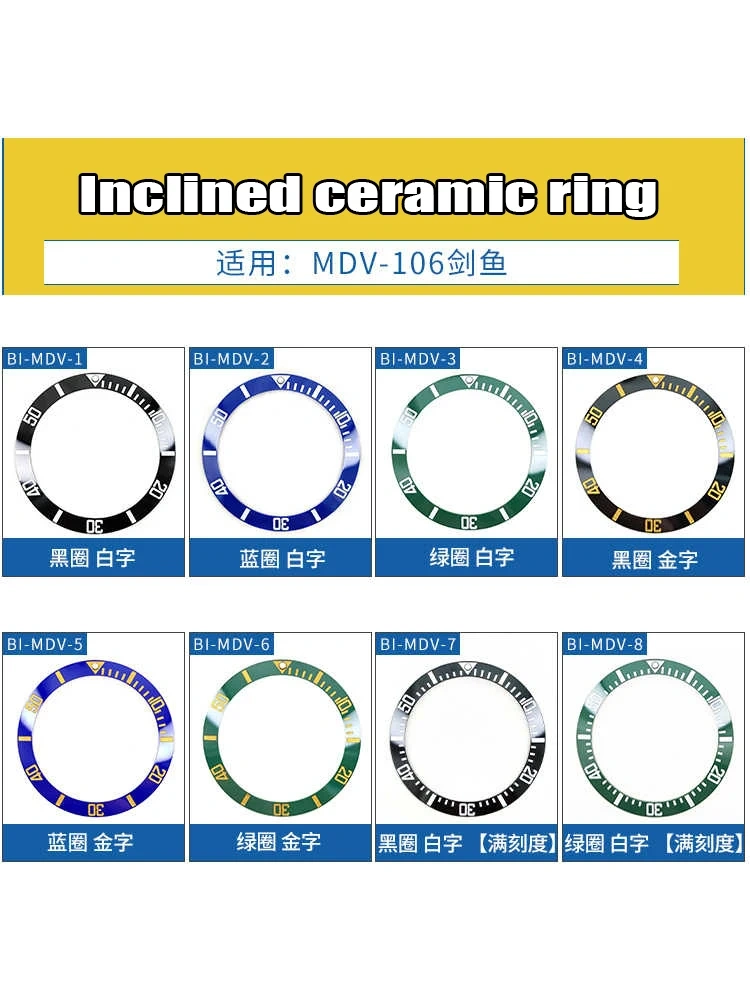 For Casio MDV-106 Swordfish Green Luminous pip at 12 Sloping Ceramic Bezel Insert 41x32.8mm Black Blue Replacement Of Watch part