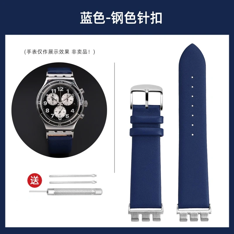 For Swatch YVS420 YVS454 YVS451 YVS400 404 Cow Leather Watch Strap Men and woman Cowhide Watchband Metal Adapter Bracelet 21MM
