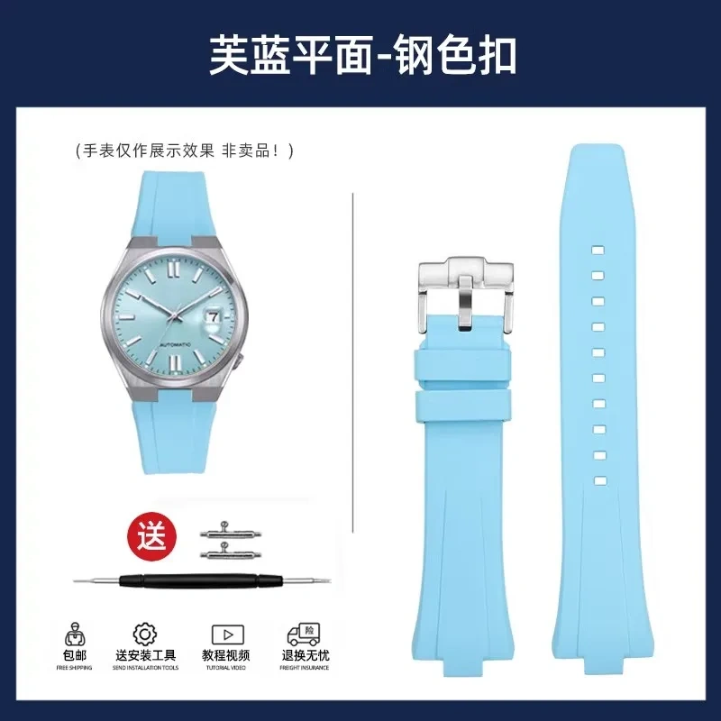 For Citizen ME Color Green Water Ghost NJ0150-81Z/X/E/L Raised Mouth Fluororubber Strap Men FKM Watchband 23*9mm VITON Baracelet