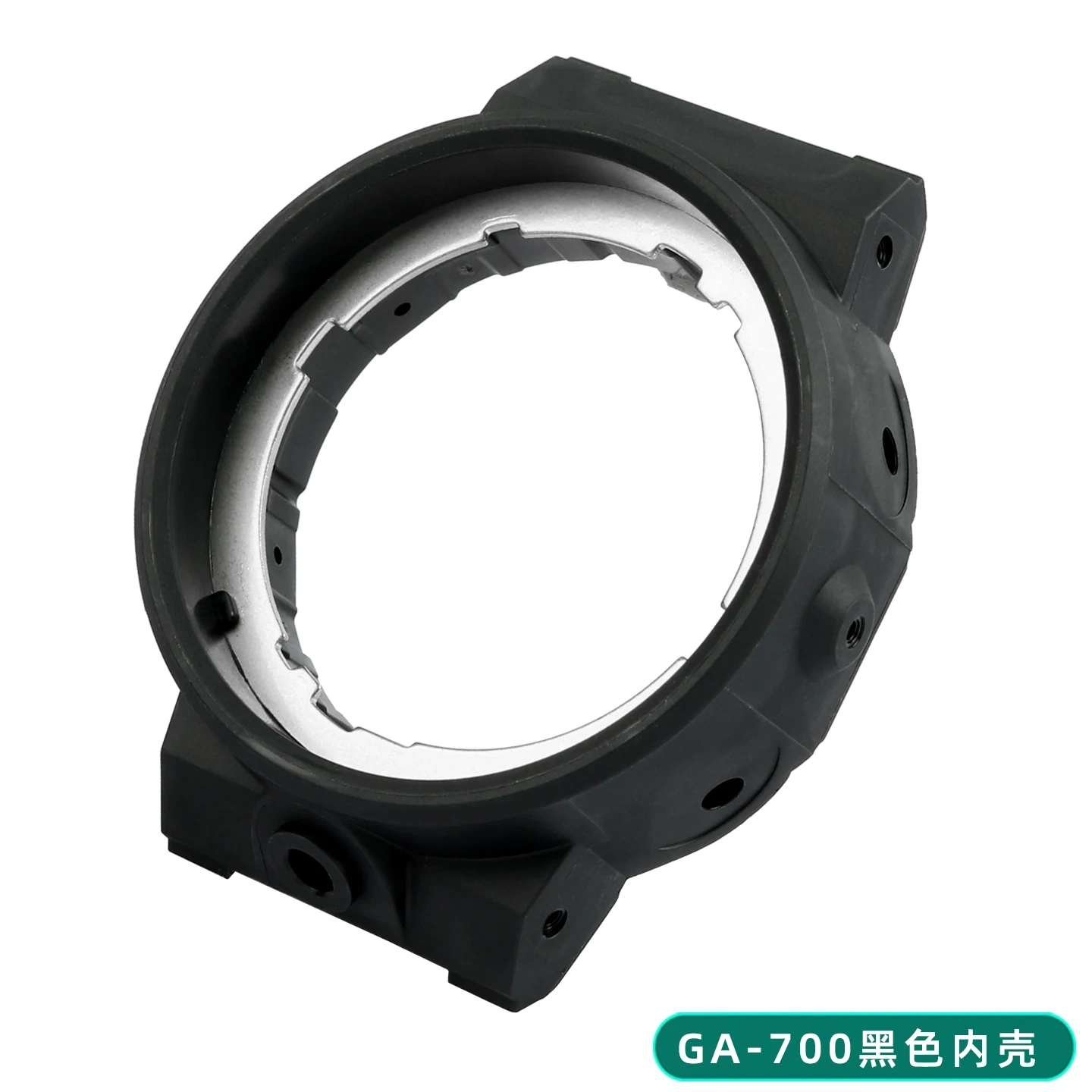 Compatible with G-SHOCK Casio GA-700 watch inner case Watch case modification accessories Replacement original watch case