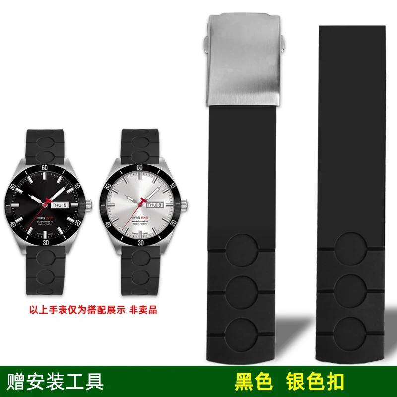 For Tissot Luchi PRS516 series T044430A T044417 waterproof Rubber Watch strap Folding buckle Watchband 20mm For Men‘s Bracelet