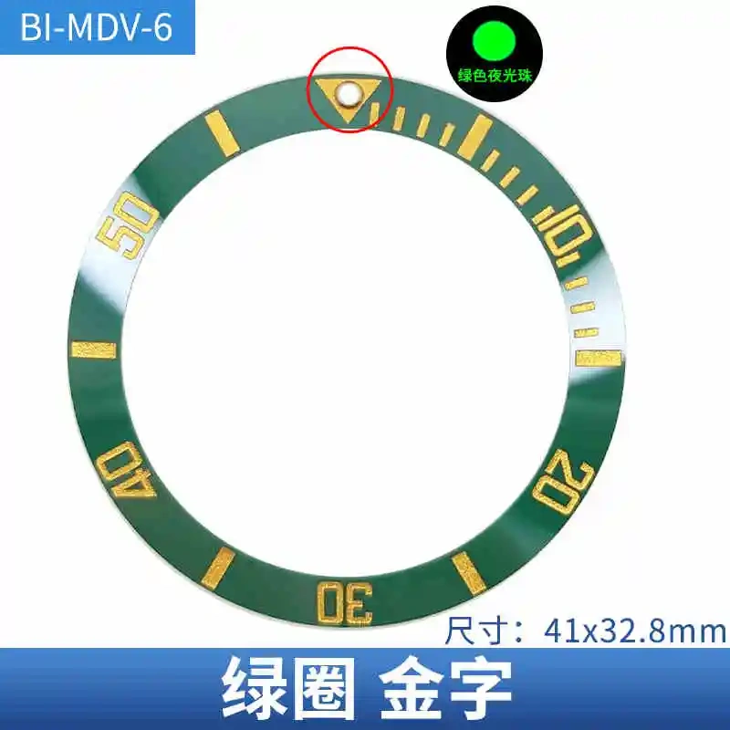 For Casio MDV-106 Swordfish Green Luminous pip at 12 Sloping Ceramic Bezel Insert 41x32.8mm Black Blue Replacement Of Watch part