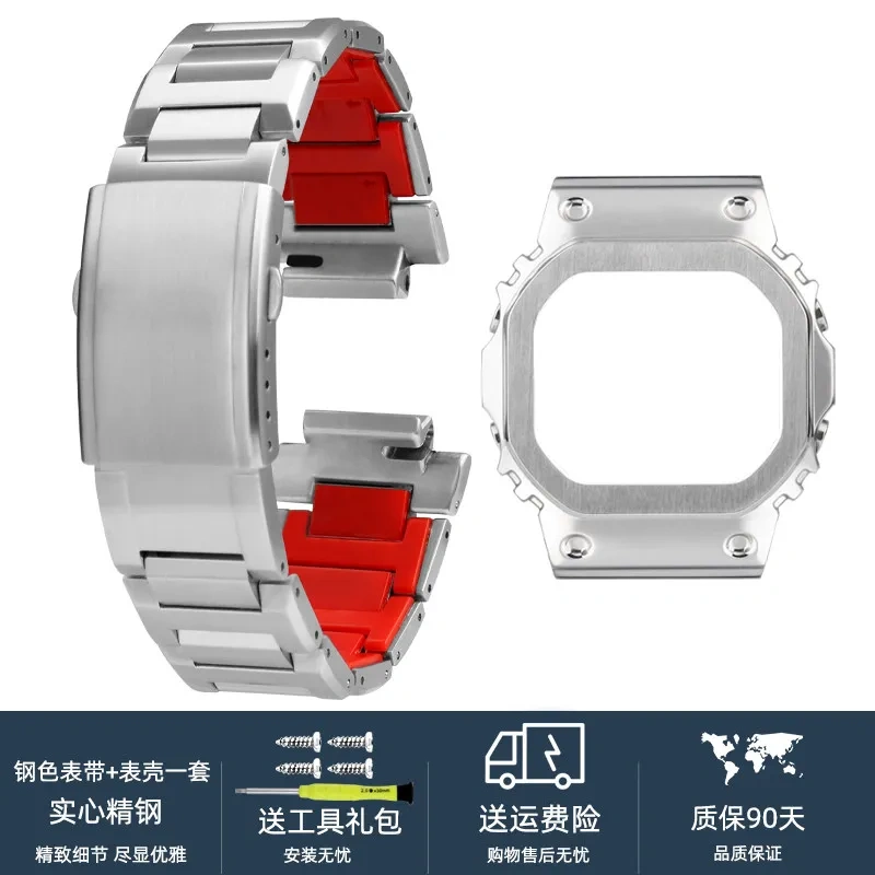 DW-5600 Stainless Steel Strap+Metal Case For Casio G-SHOCK DW5600 GW-B5600 GW-M5610 series Modified Red Bottom Watchband men's