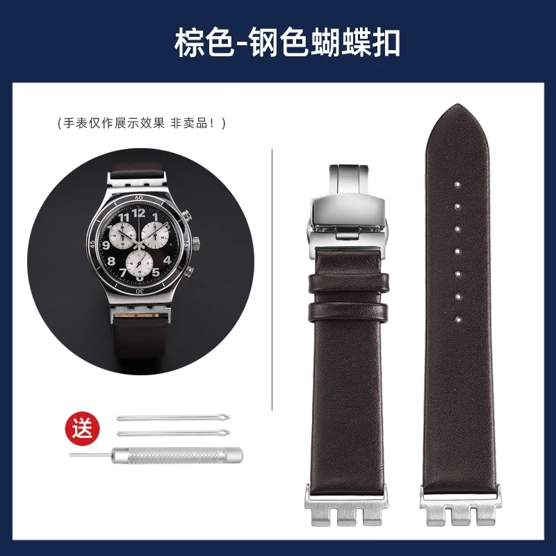 For Swatch YVS420 YVS454 YVS451 YVS400 404 Cow Leather Watch Strap Men and woman Cowhide Watchband Metal Adapter Bracelet 21MM