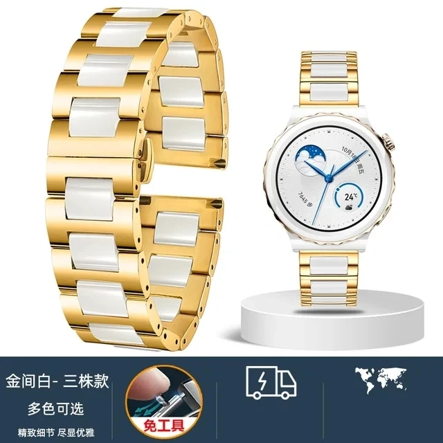 For Smart Watch Band Huawei GT3 PRO White 16MM 18 20MM stainless steel Ceramic Wristband GT3 pro Men and women Braceet 43mm 46mm