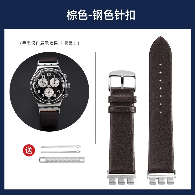 For Swatch YVS420 YVS454 YVS451 YVS400 404 Cow Leather Watch Strap Men and woman Cowhide Watchband Metal Adapter Bracelet 21MM