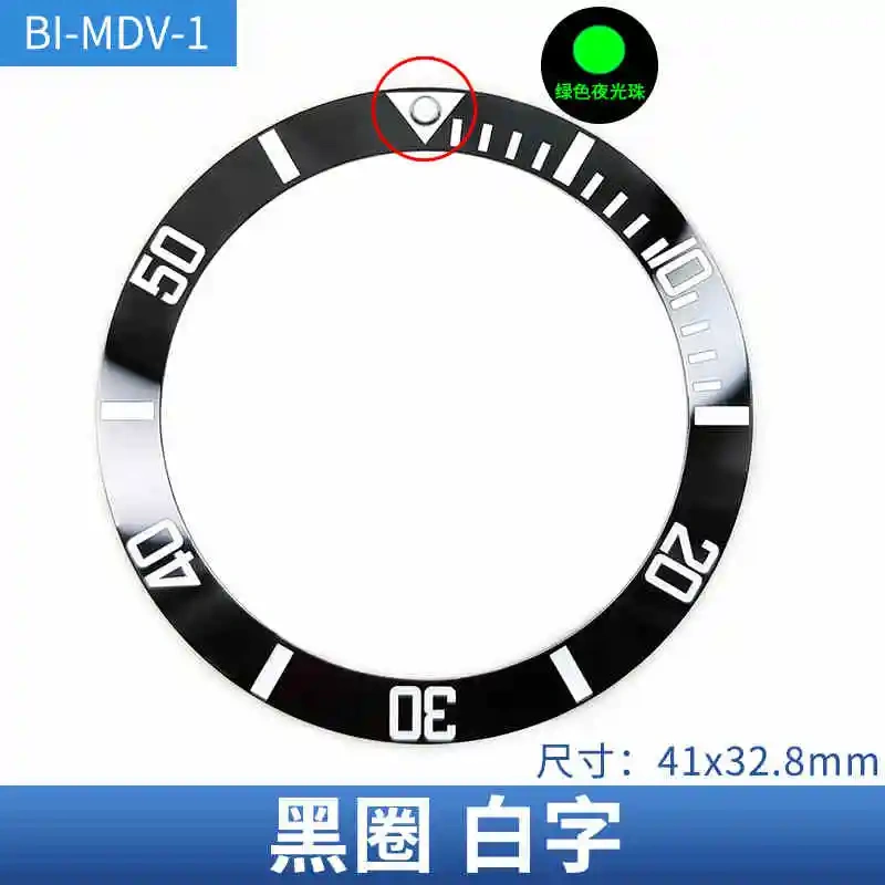 For Casio MDV-106 Swordfish Green Luminous pip at 12 Sloping Ceramic Bezel Insert 41x32.8mm Black Blue Replacement Of Watch part
