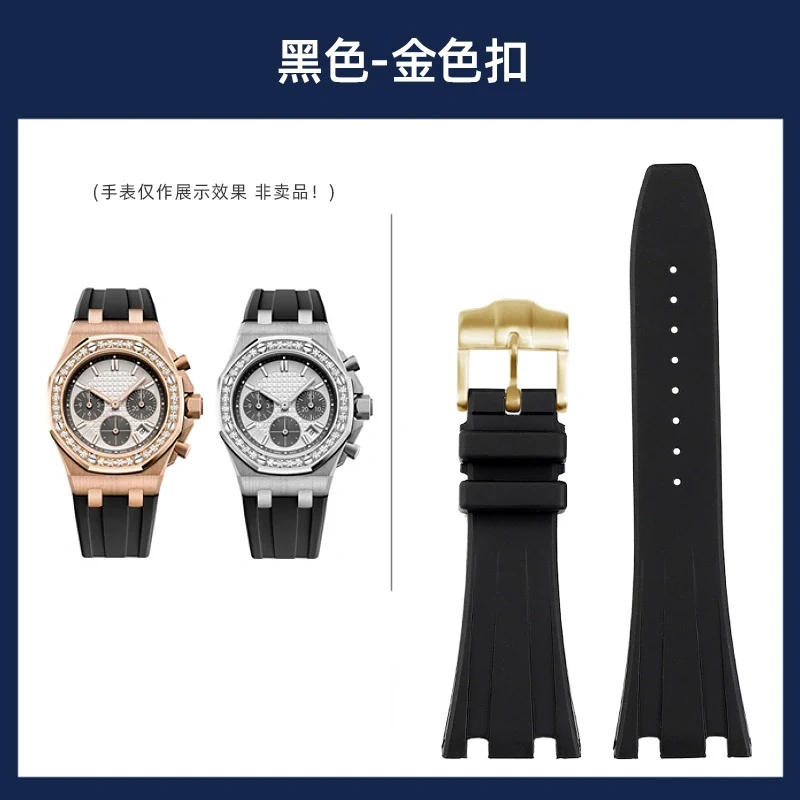 For Audemars Piguet AP Royal Oak Offshore AP15710 15703 15400 26470 Silicone Rubber Watch Strap Men's Watchband 28MM Bracelet