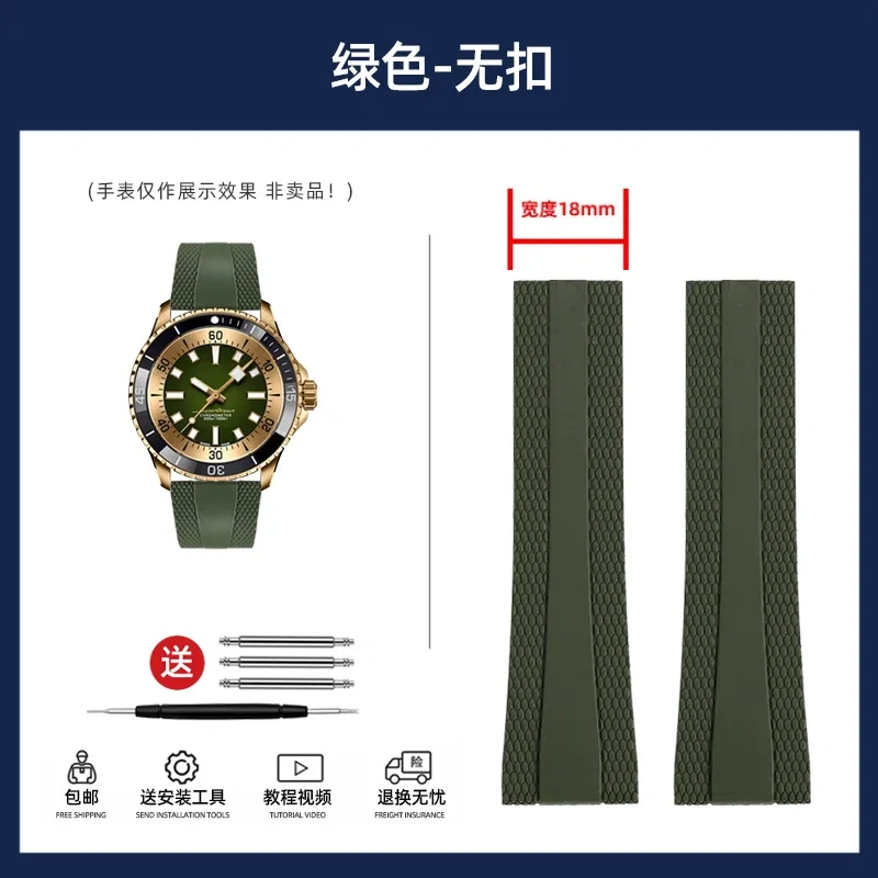 Rubber Watch strap For Breitling Avengers Yellow Wolf A17375 Super Ocean Challenger 22MM Men‘s Silicone Bracelet Men Watchband