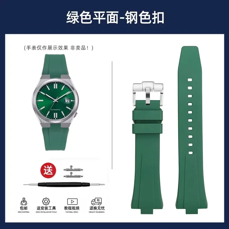 For Citizen ME Color Green Water Ghost NJ0150-81Z/X/E/L Raised Mouth Fluororubber Strap Men FKM Watchband 23*9mm VITON Baracelet