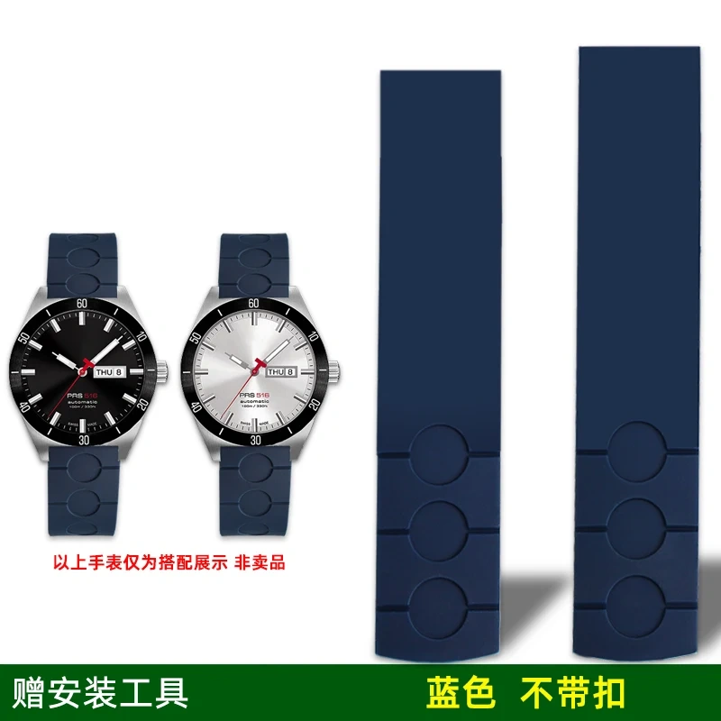 For Tissot Luchi PRS516 series T044430A T044417 waterproof Rubber Watch strap Folding buckle Watchband 20mm For Men‘s Bracelet