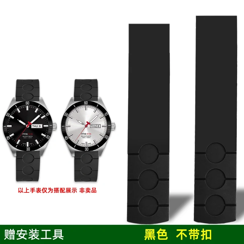 For Tissot Luchi PRS516 series T044430A T044417 waterproof Rubber Watch strap Folding buckle Watchband 20mm For Men‘s Bracelet