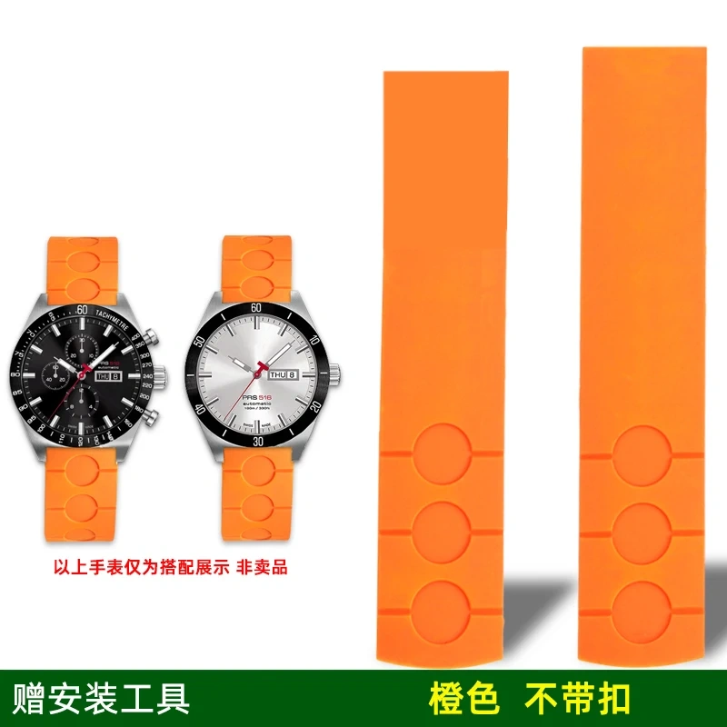 For Tissot Luchi PRS516 series T044430A T044417 waterproof Rubber Watch strap Folding buckle Watchband 20mm For Men‘s Bracelet