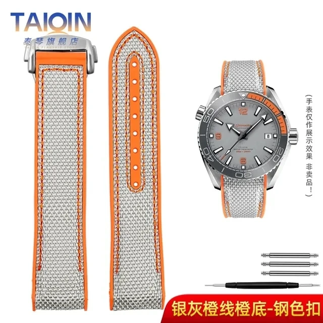 20mm 21 22mm Curved end Nylon Rubber Watchband For Omega SEAMASTER 300 PLANET OCEAN Men's strap Observatory AT150 8900 Bracelet