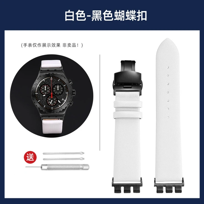 For Swatch YVS420 YVS454 YVS451 YVS400 404 Cow Leather Watch Strap Men and woman Cowhide Watchband Metal Adapter Bracelet 21MM