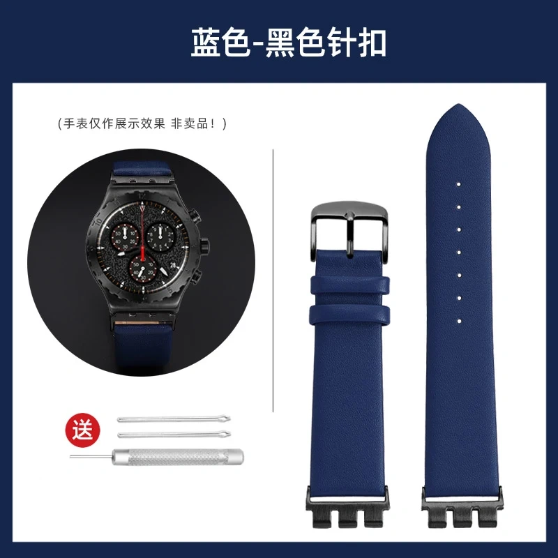 For Swatch YVS420 YVS454 YVS451 YVS400 404 Cow Leather Watch Strap Men and woman Cowhide Watchband Metal Adapter Bracelet 21MM