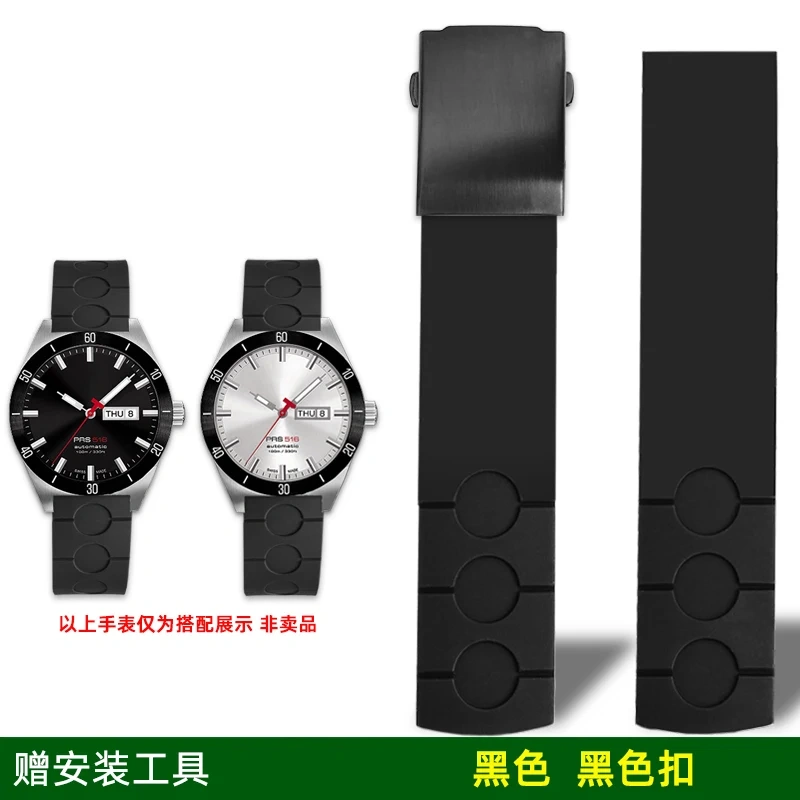 For Tissot Luchi PRS516 series T044430A T044417 waterproof Rubber Watch strap Folding buckle Watchband 20mm For Men‘s Bracelet