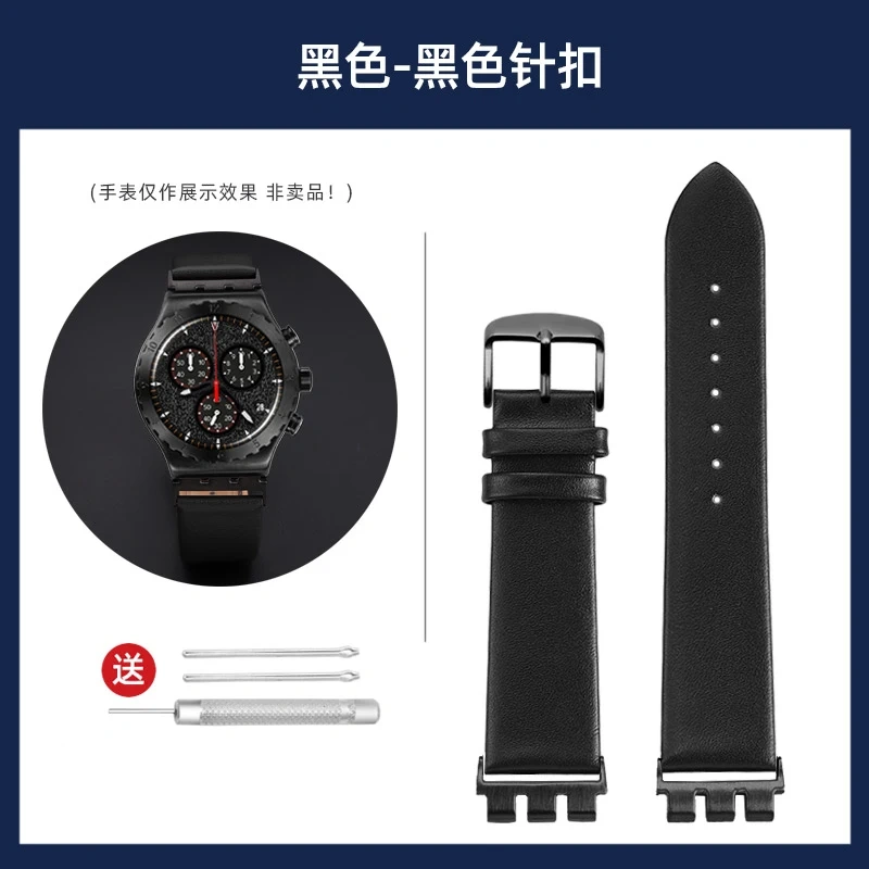 For Swatch YVS420 YVS454 YVS451 YVS400 404 Cow Leather Watch Strap Men and woman Cowhide Watchband Metal Adapter Bracelet 21MM