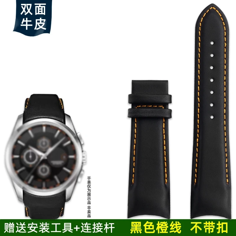 22mm 23mm 24mm Genuine Leather Curved End Watchband For Tissot Watch Belt 1853 COUTURIER T035627A T035407A T035439 Men's Strap