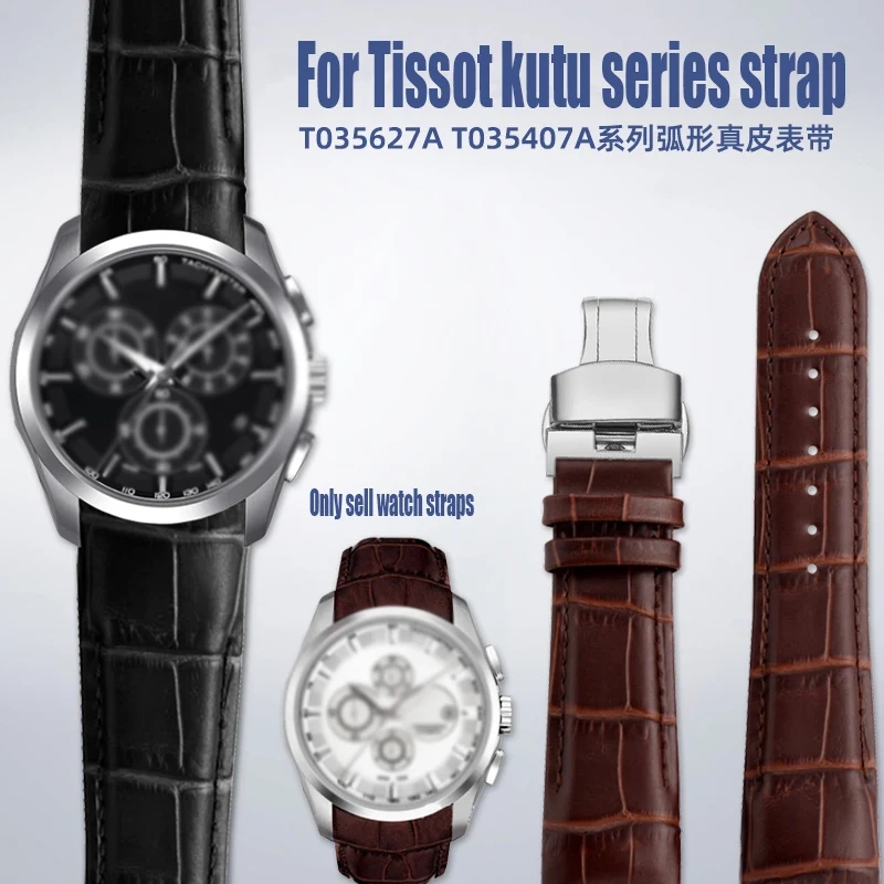 22mm 23mm 24mm Genuine Leather Curved End Watchband For Tissot Watch Belt 1853 COUTURIER T035627A T035407A T035439 Men's Strap