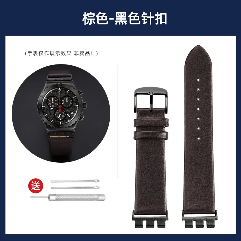 For Swatch YVS420 YVS454 YVS451 YVS400 404 Cow Leather Watch Strap Men and woman Cowhide Watchband Metal Adapter Bracelet 21MM