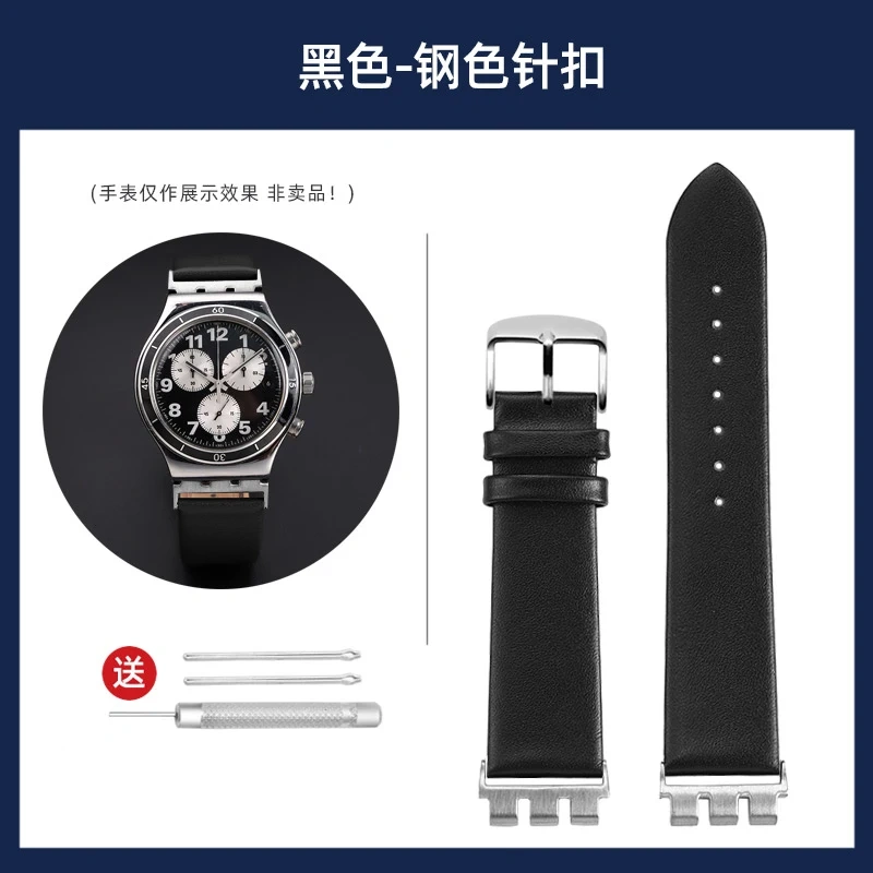 For Swatch YVS420 YVS454 YVS451 YVS400 404 Cow Leather Watch Strap Men and woman Cowhide Watchband Metal Adapter Bracelet 21MM