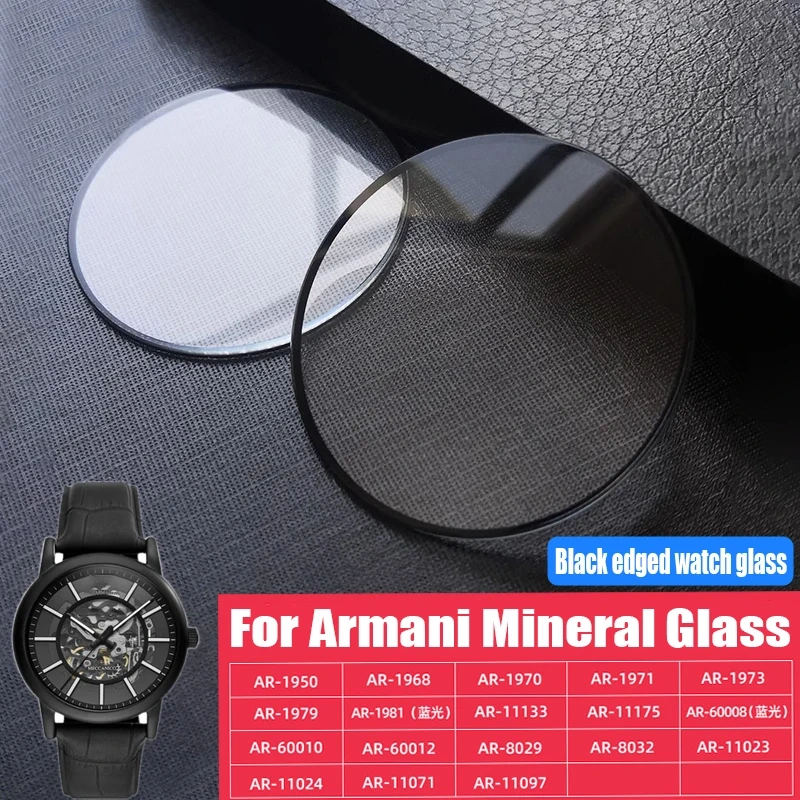 For Armani Watch Glass Mirror Face Mirror Mirror Glass AR60008 AR1970/2500/1981/60010 AR1973 AR1733 AR11097 AR8029 Mineral Glass