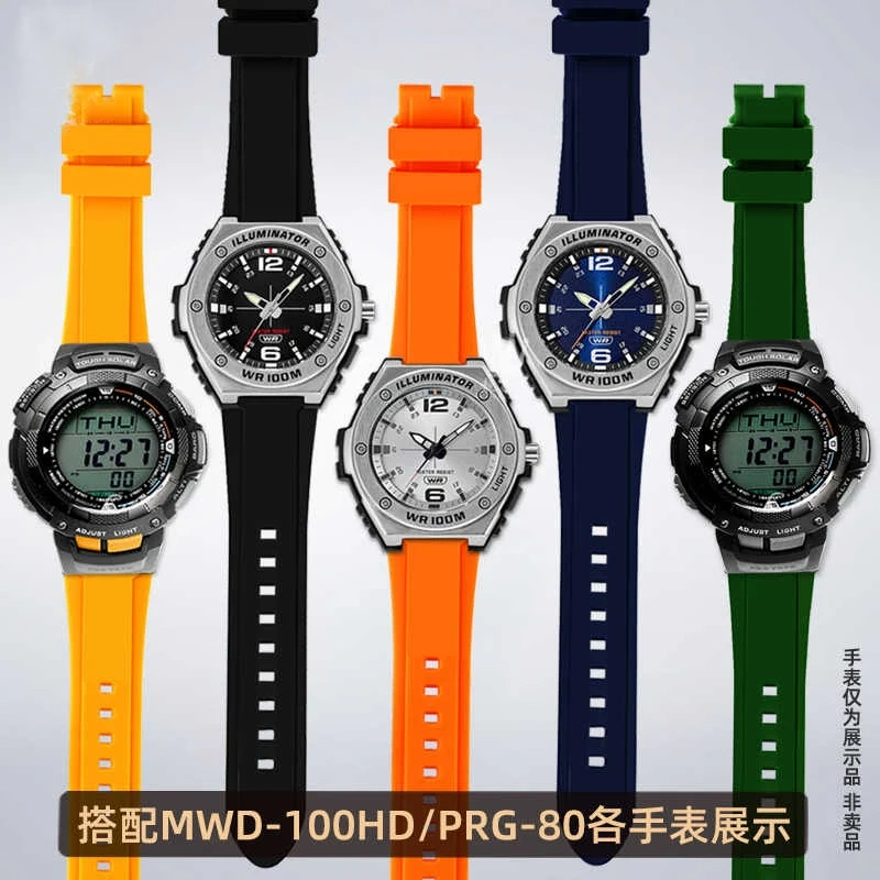 For Casio MWA-100H/MWD-100HD PRG-80L Wristband Convex Rubber Watch strap Resin silicone Bracelet accessories Men 20mm Watchband